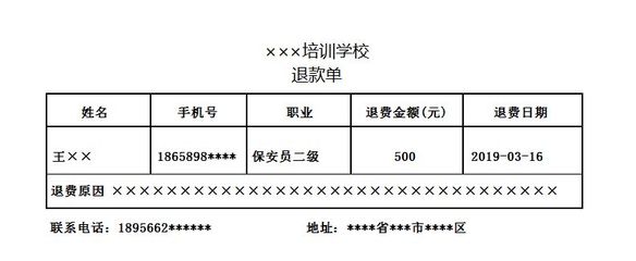 提升保安培训效率的管理系统创新实践——从体系架构到持续发展